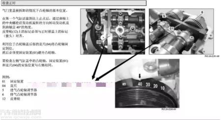 奔驰amg156正时图片,4gb16发动机正时校对方法